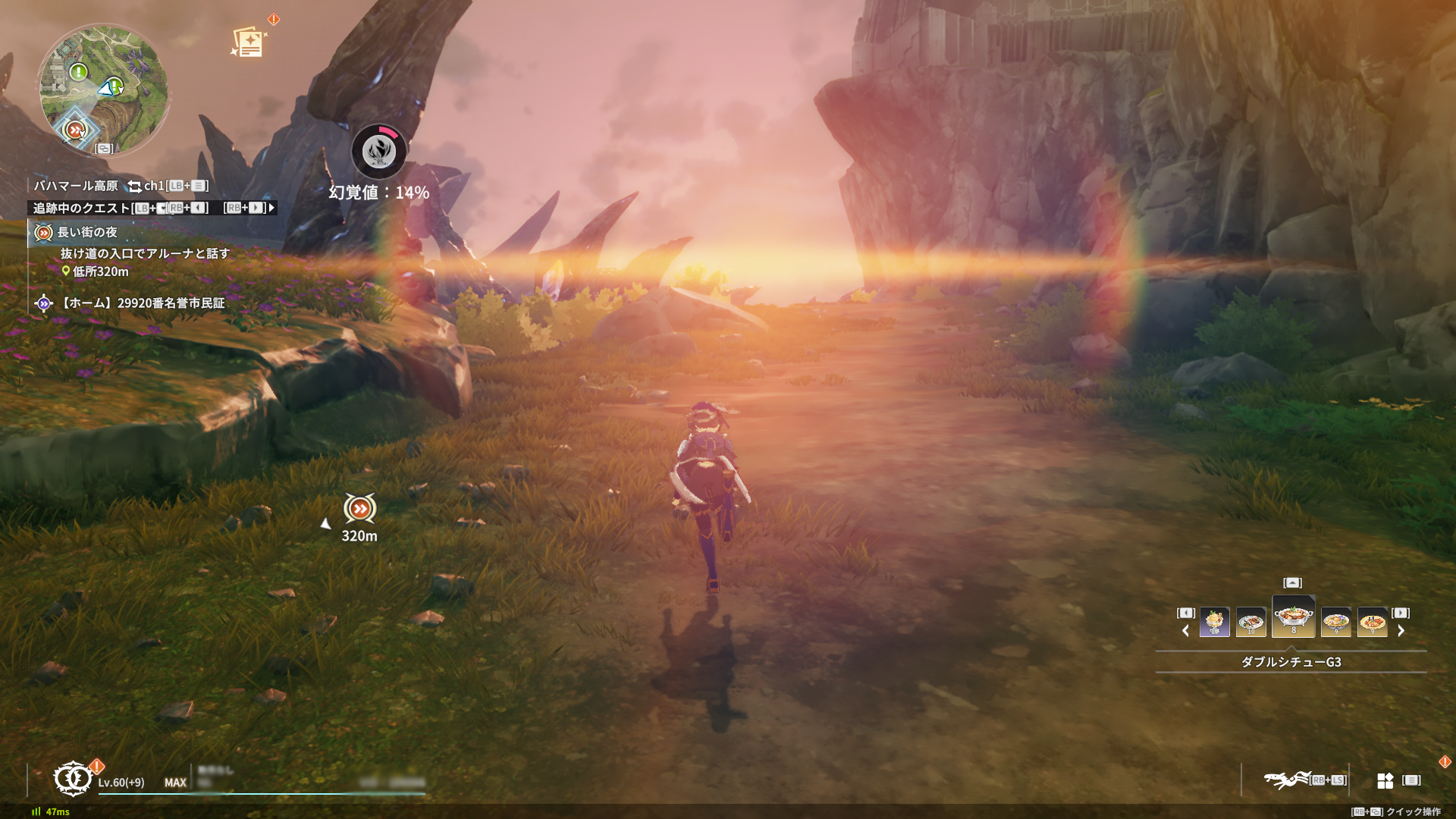 『ブループロトコル：スターレゾナンス』レビュー・評価・感想。新シーズンで会える女の子「ファルファラ（CV：優木かな）」がかわいい_023