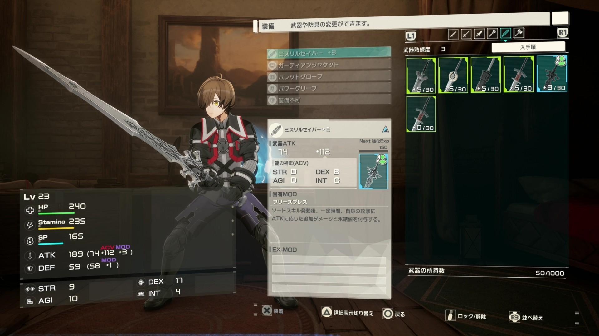 『SAO』新作アクションRPG『Echoes of Aincrad（エコーズ オブ アインクラッド）』先行プレイ_022