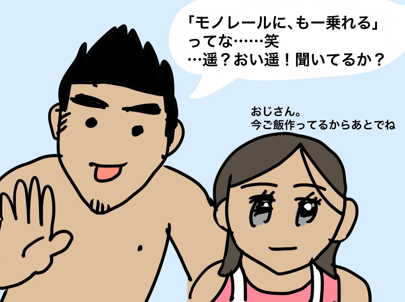 『龍が如く極３』怪・プレイ記事を、あにゃさんにご執筆いただきました。ご覧ください_014