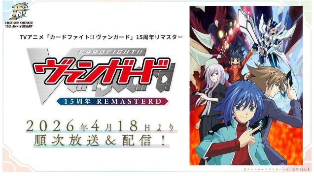 「ブシロードTCG戦略発表会2026 春」レポート_071