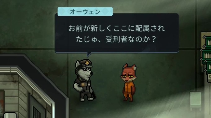 『Back to the Dawn ～ブレイク･ザ･アニマル･プリズン～』レビュー・評価・感想。クセつよな囚人たちに癒される_012