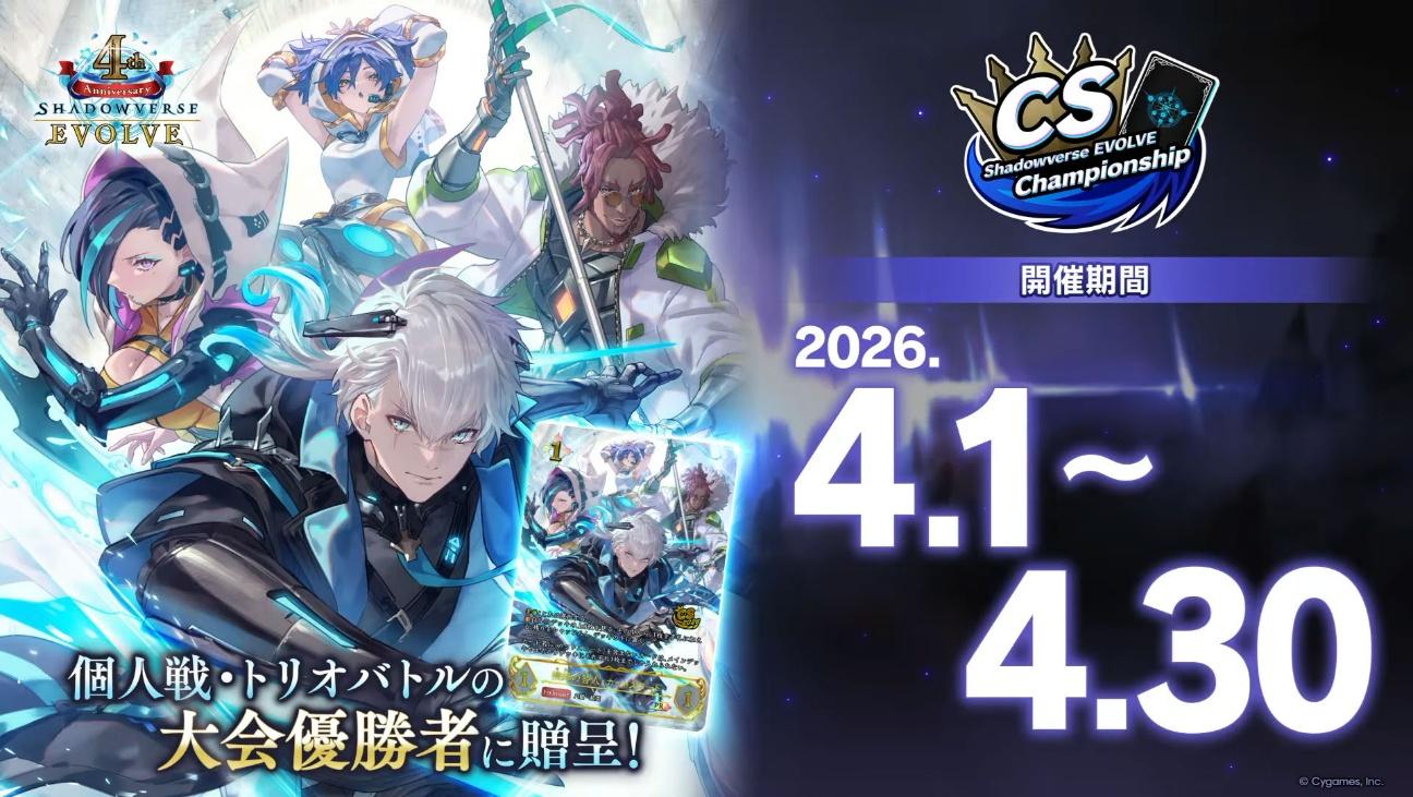 「ブシロードTCG戦略発表会2026 春」レポート_063
