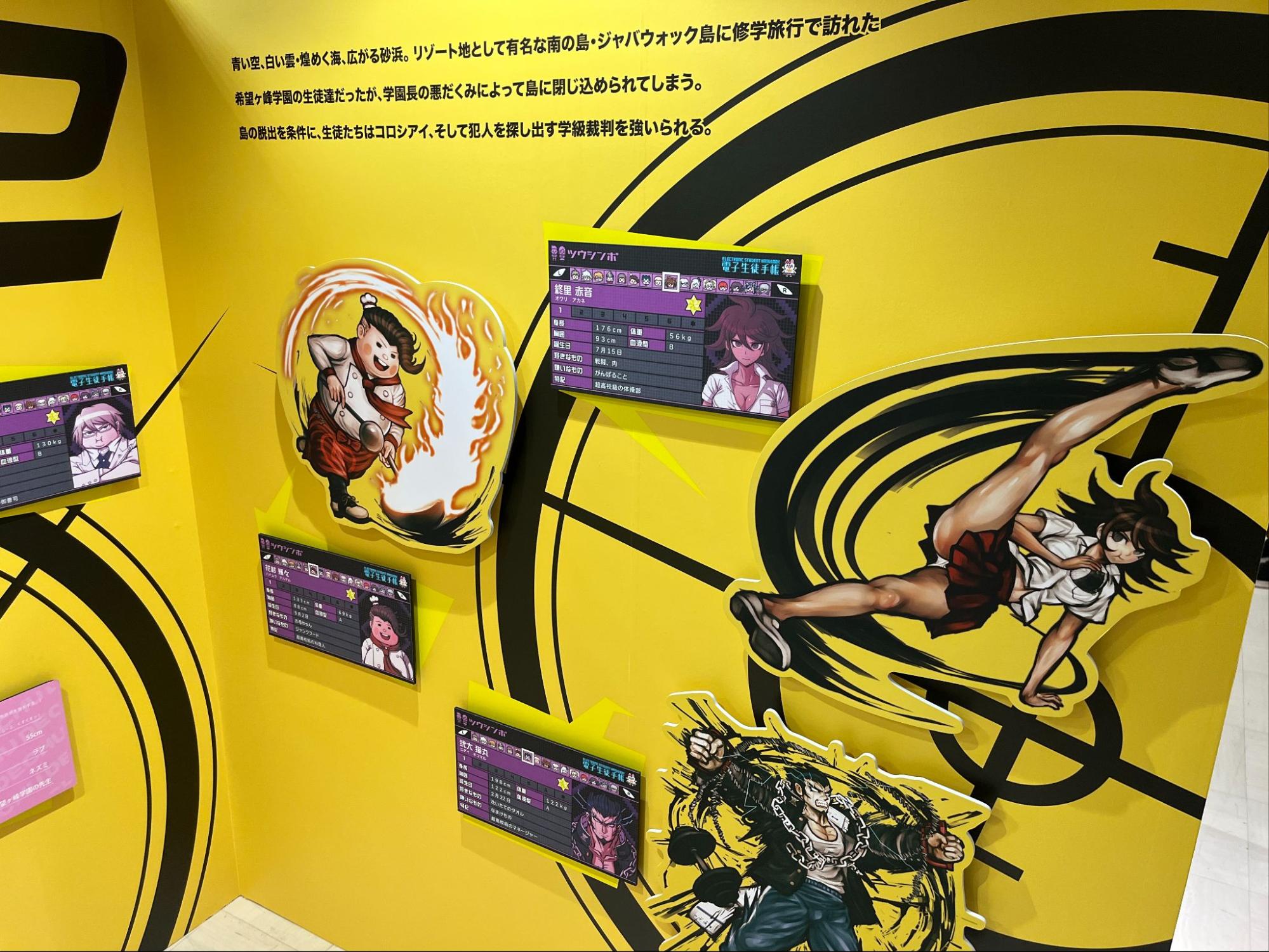 『ダンガンロンパ』15周年記念展レポート_011