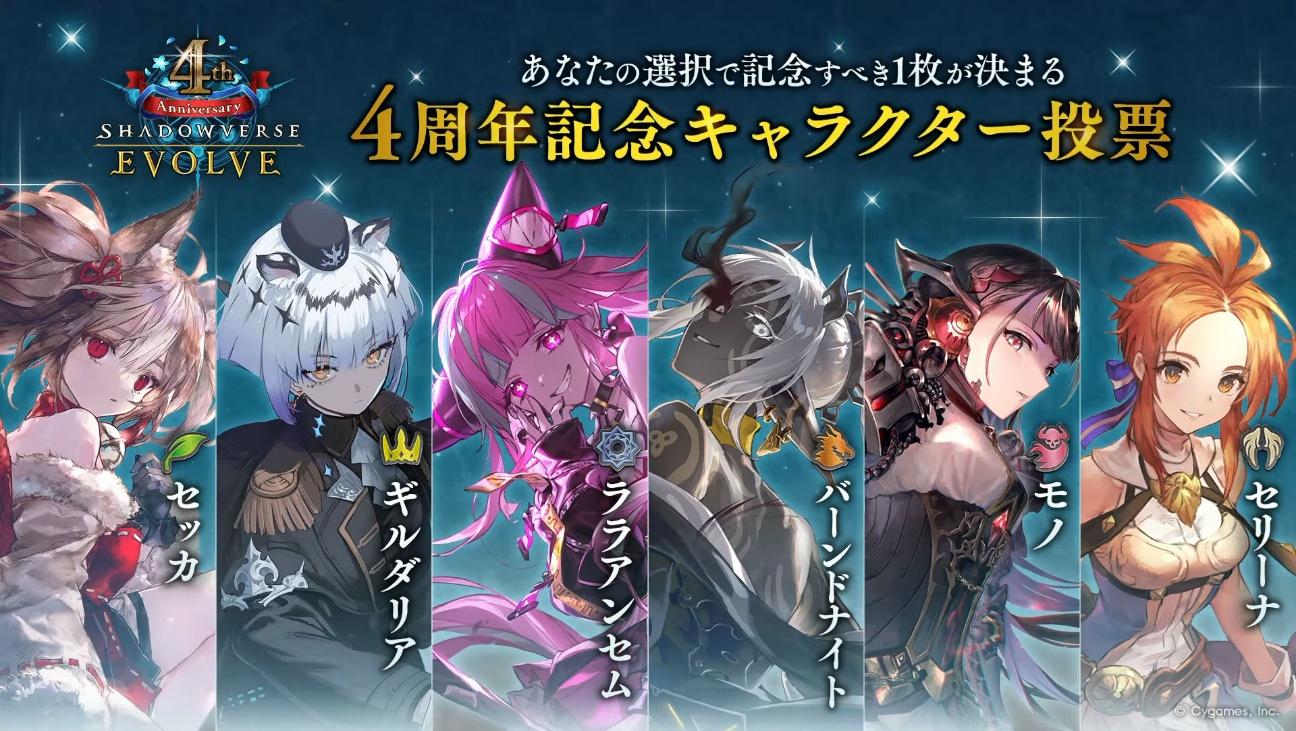 「ブシロードTCG戦略発表会2026 春」レポート_064