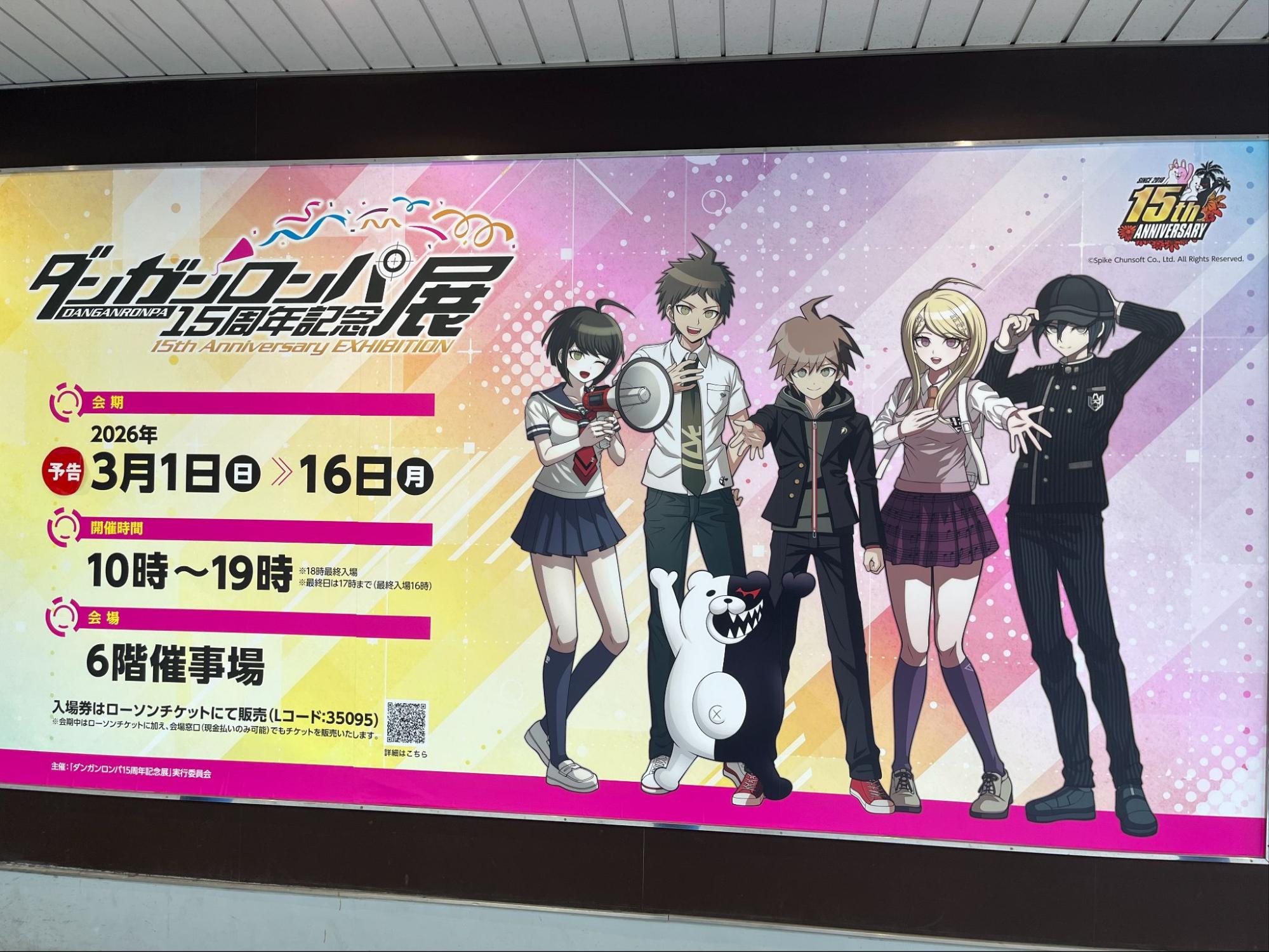 article-thumbnail-260301e