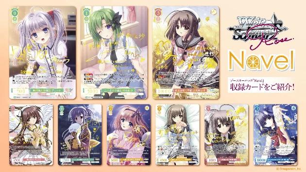 「ブシロードTCG戦略発表会2026 春」レポート_022