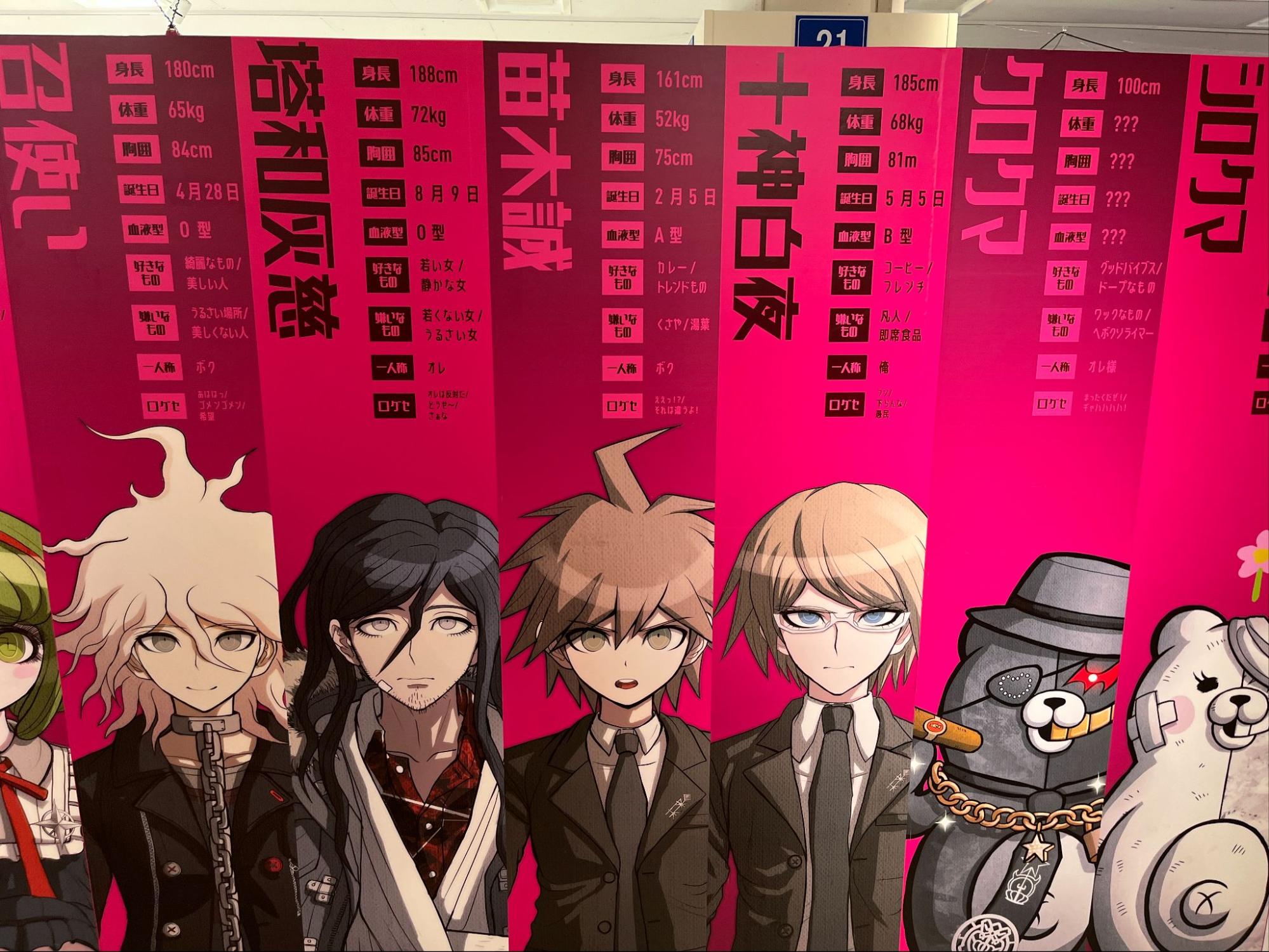 『ダンガンロンパ』15周年記念展レポート_020