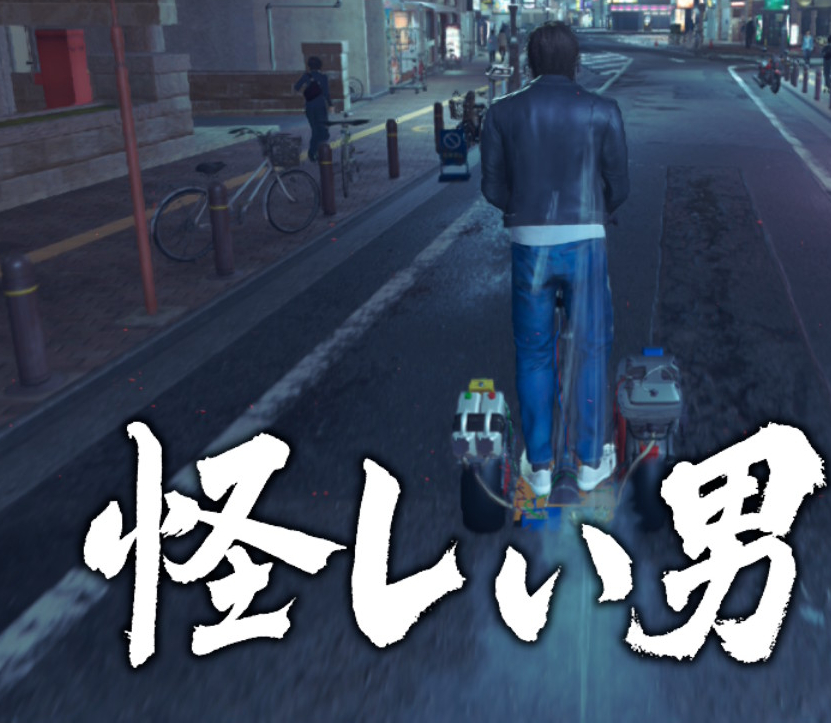 『龍が如く極３』怪・プレイ記事を、あにゃさんにご執筆いただきました。ご覧ください_040