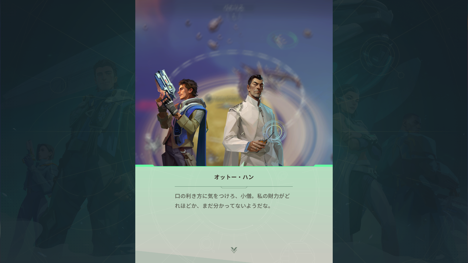 『ファウンデーション：銀河フロンティア』評価・感想・レビュー_011