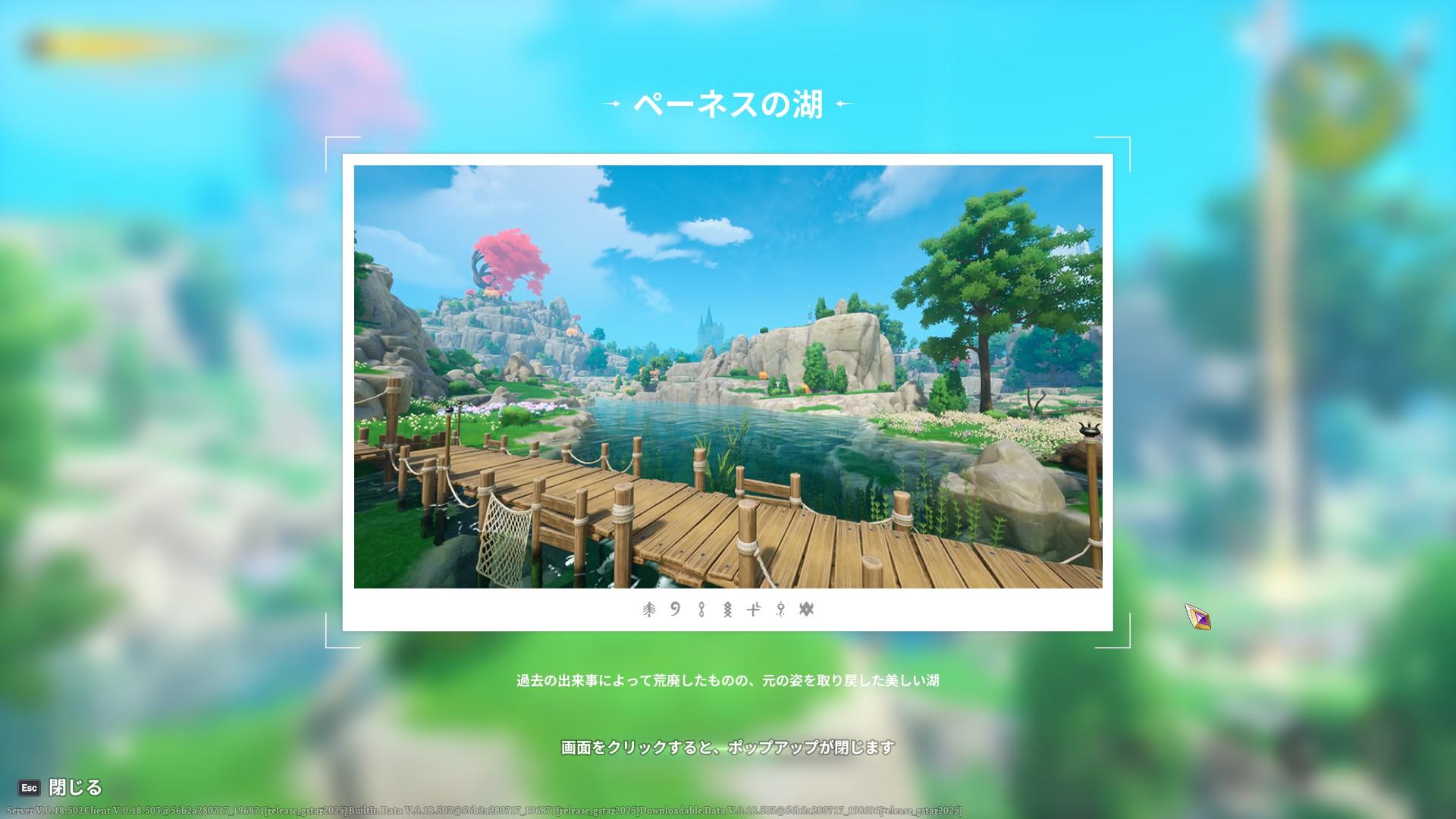 『七つの大罪』と続編のあいだを描くゲーム『七つの大罪：Origin』の原作再現がすごい。戦闘も、探索も