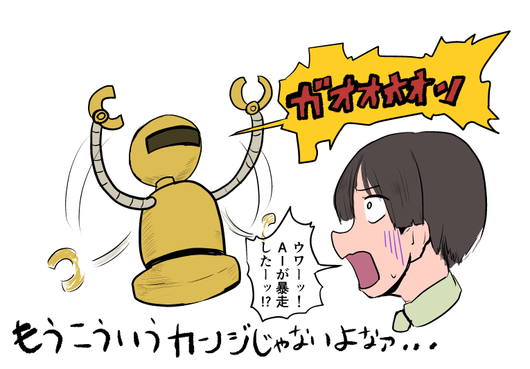 チャット入力で進む文字だけRPG『サーガ&シーカー』は、プレイヤーの「あらゆる入力」に応えてくれる！文章生成AIの紡ぐ物語に、神の力で介入しまくろう_001