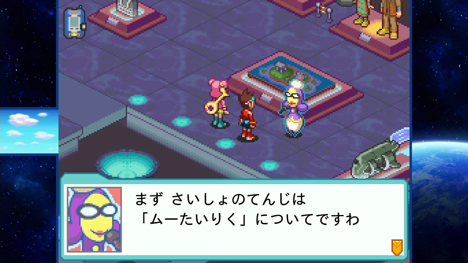 『流星のロックマン パーフェクトコレクション』レビュー・評価・感想：委員長が、古き良き