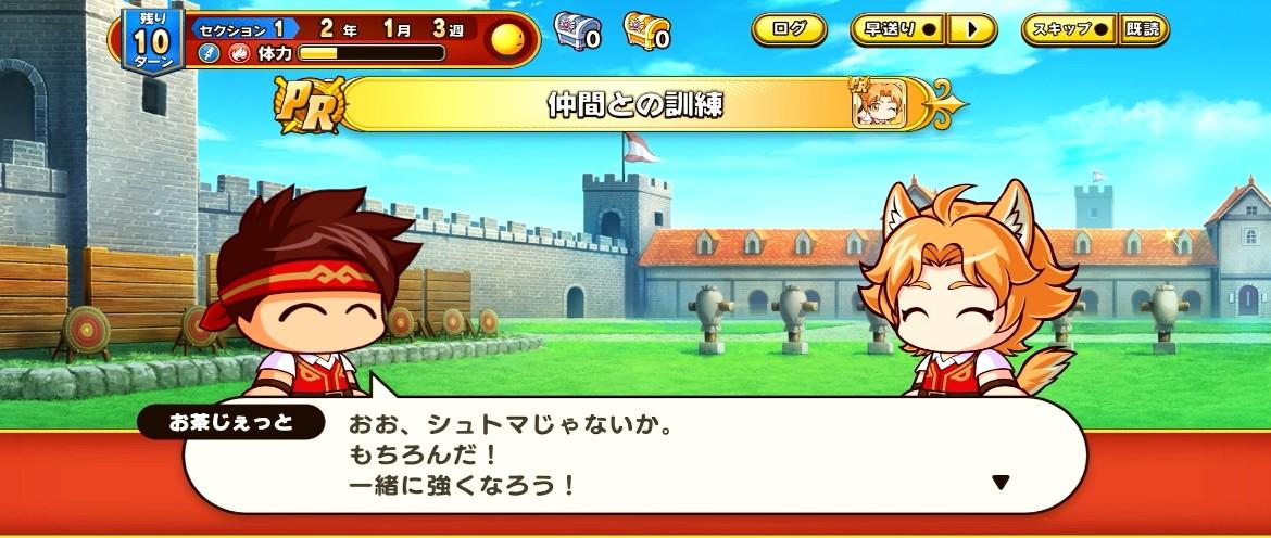 『パワプロアドベンチャーズ』先行プレイレポート｜評価・感想・レビュー_004