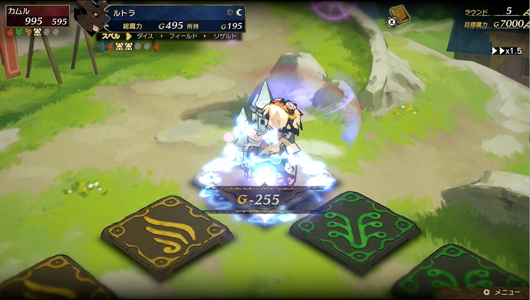 『カルドセプト ビギンズ』評価・感想・レビュー_002