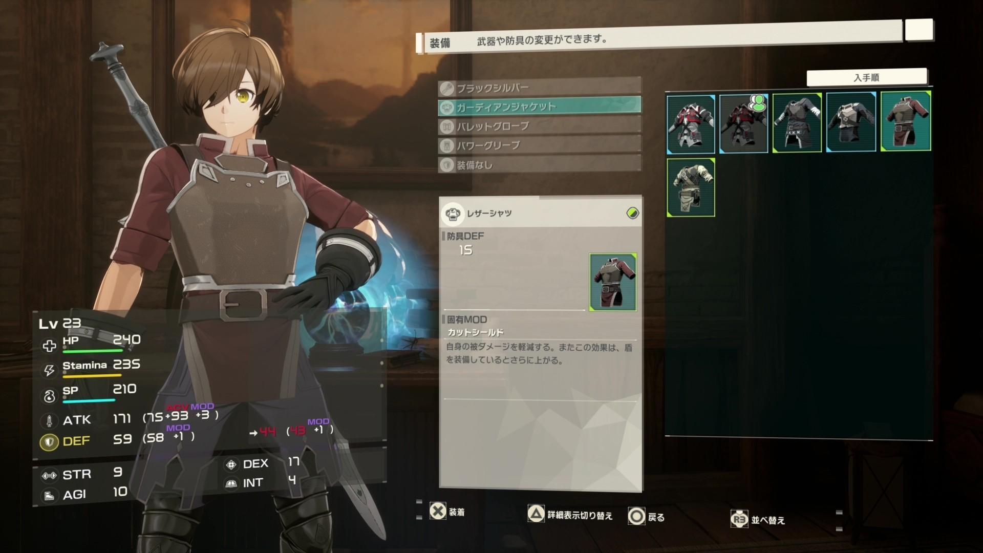 『SAO』新作アクションRPG『Echoes of Aincrad（エコーズ オブ アインクラッド）』先行プレイ_015