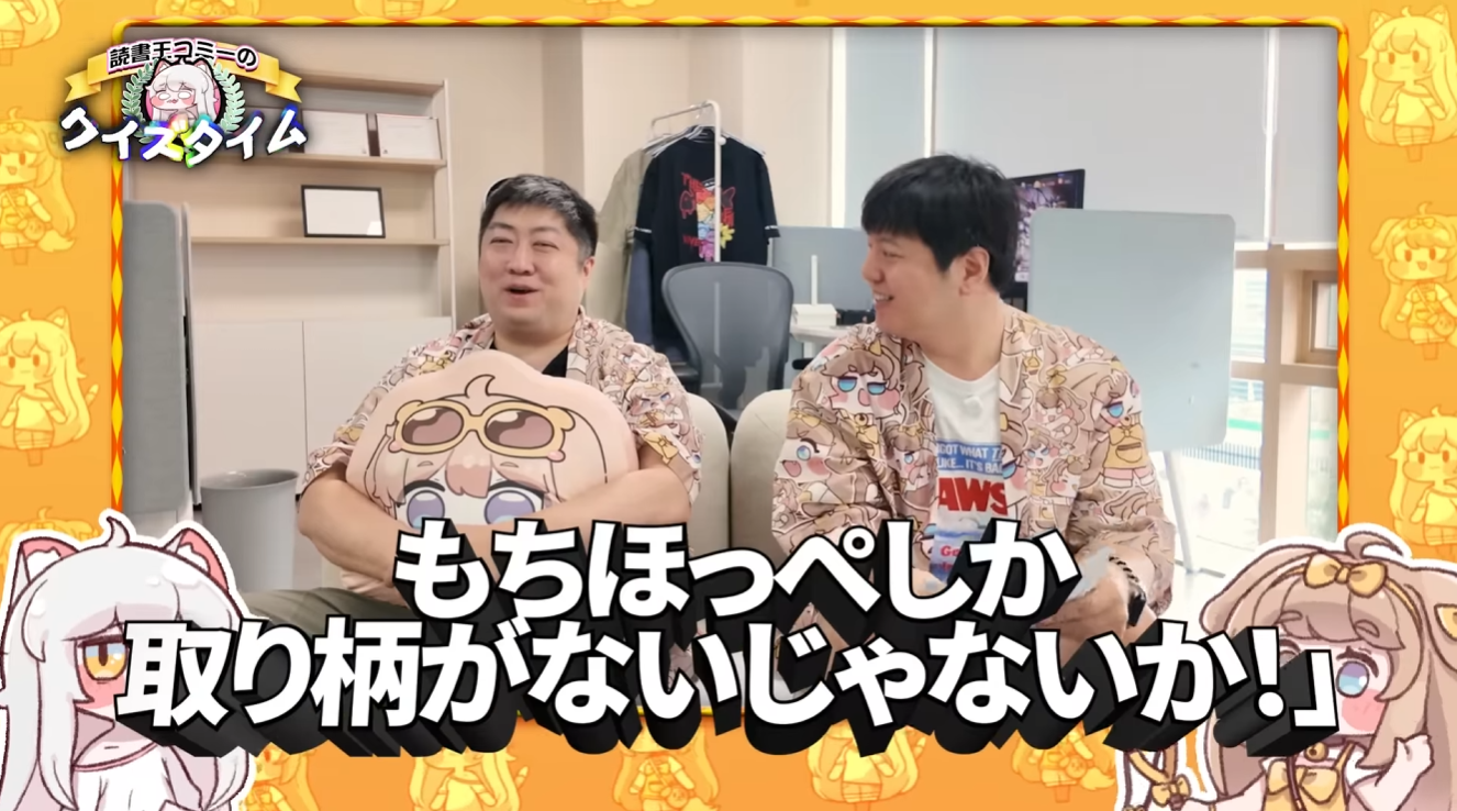 『トリッカル』レビュー・感想・評価:救世主“ｽﾋﾟｷ”さん過労死寸前!?日本をメロメロにした謎ミームを限界まで使い倒す_005