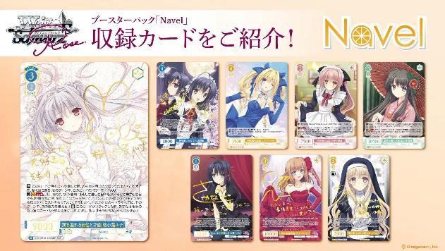 「ブシロードTCG戦略発表会2026 春」レポート_023