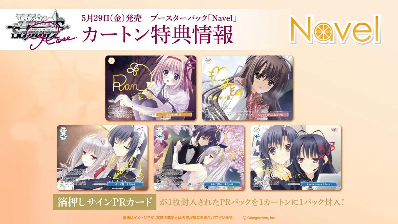 「ブシロードTCG戦略発表会2026 春」レポート_024