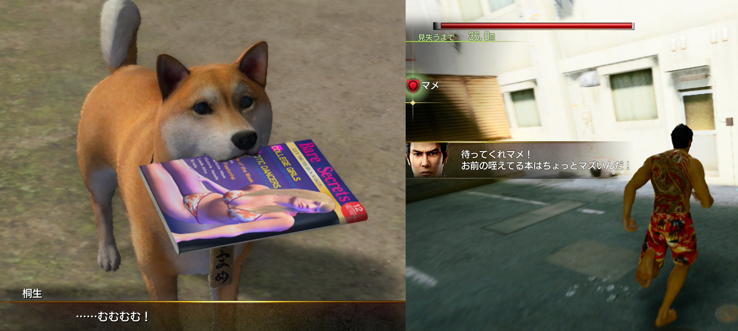 『龍が如く極３』怪・プレイ記事を、あにゃさんにご執筆いただきました。ご覧ください_036