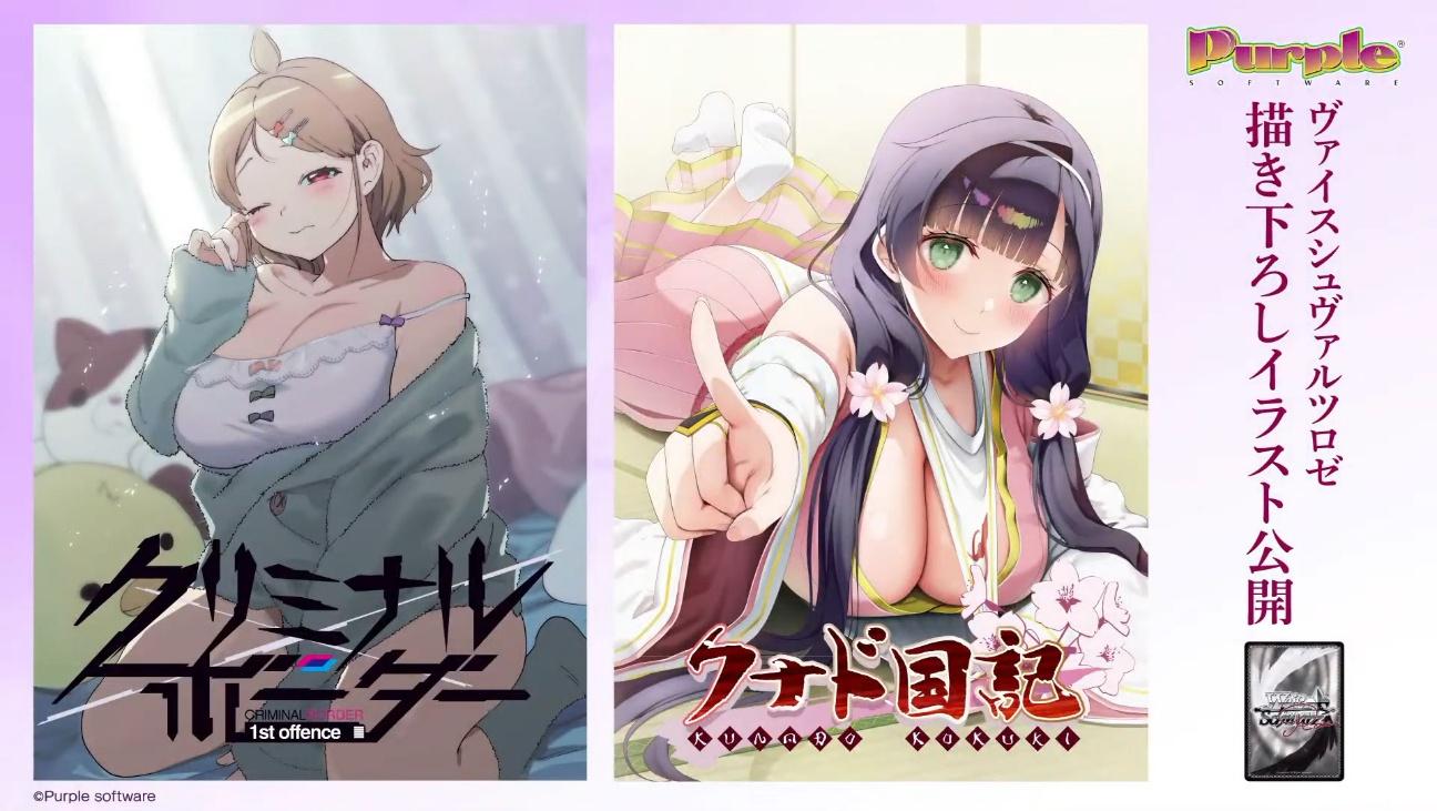 「ブシロードTCG戦略発表会2026 春」レポート_025