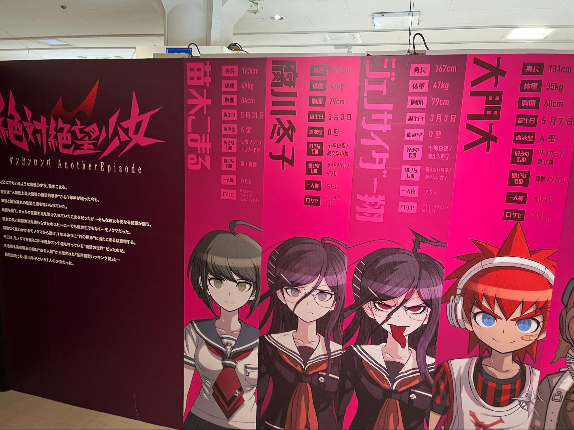 『ダンガンロンパ』15周年記念展レポート_018