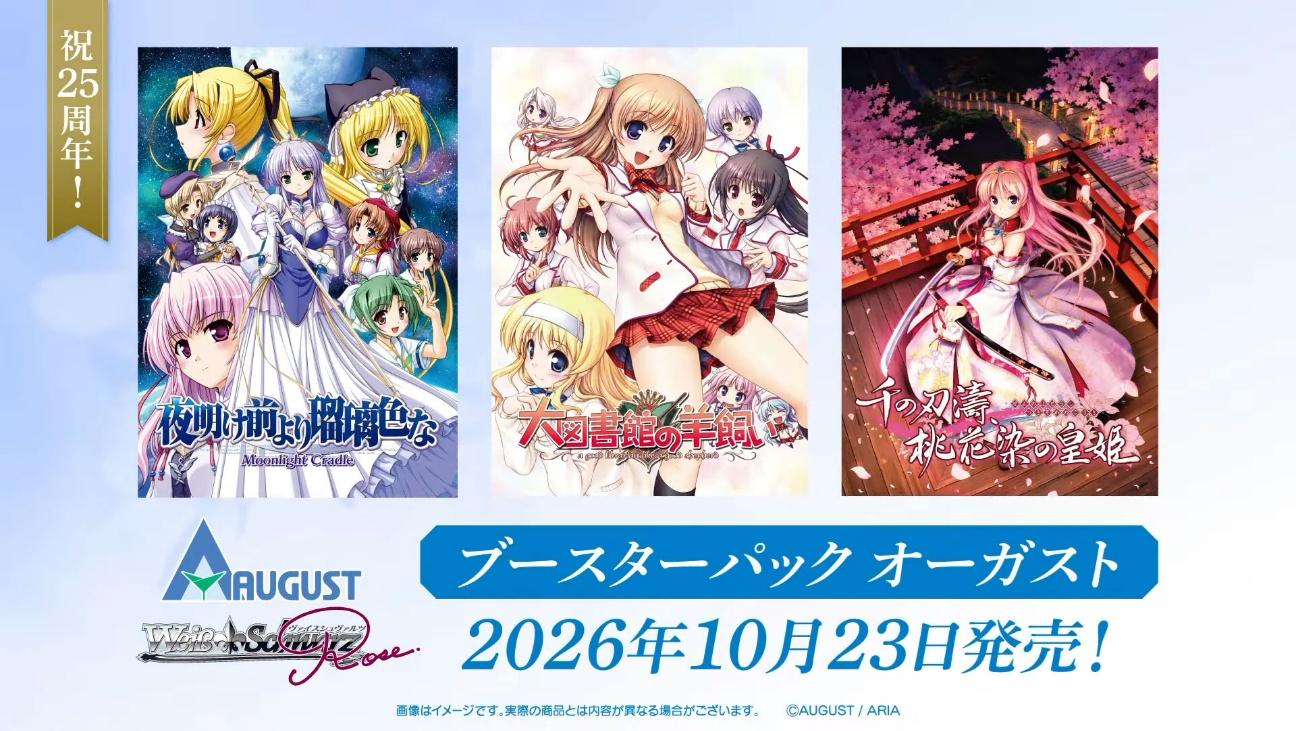 「ブシロードTCG戦略発表会2026 春」レポート_026