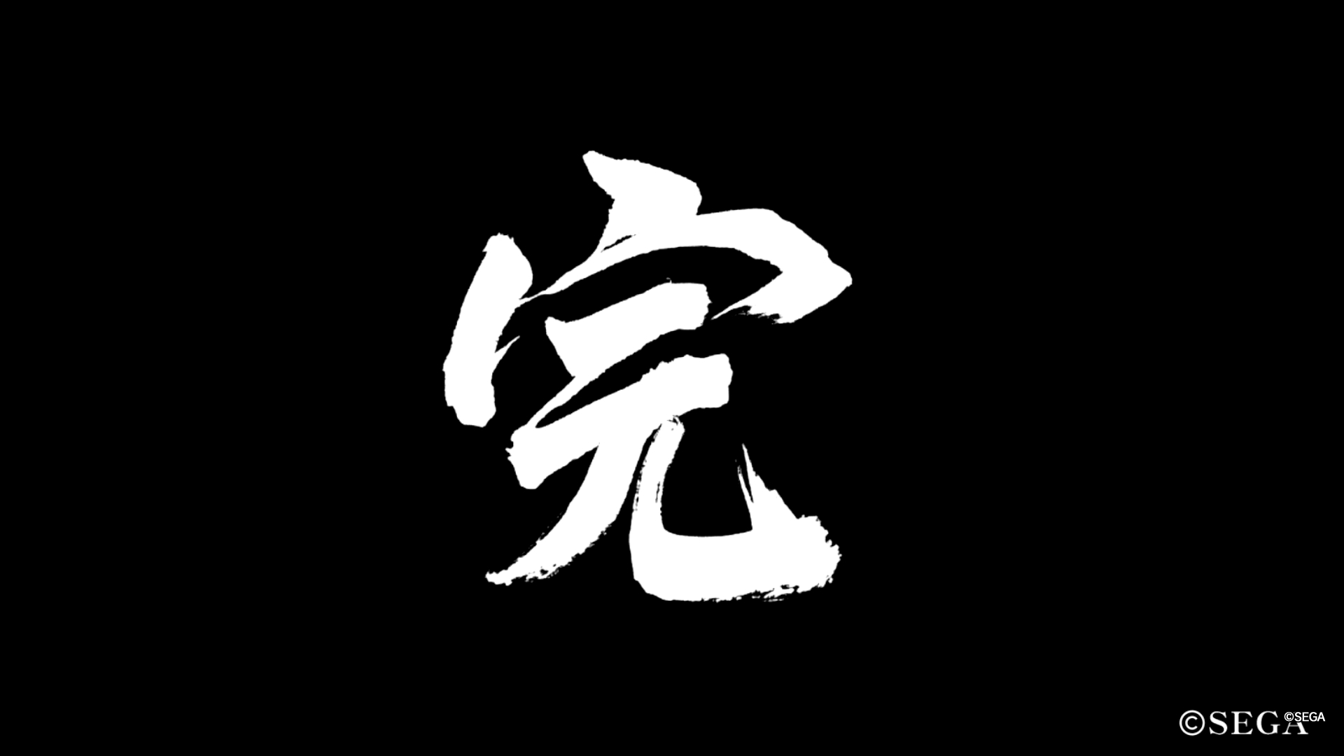 『龍が如く極３』怪・プレイ記事を、あにゃさんにご執筆いただきました。ご覧ください_066