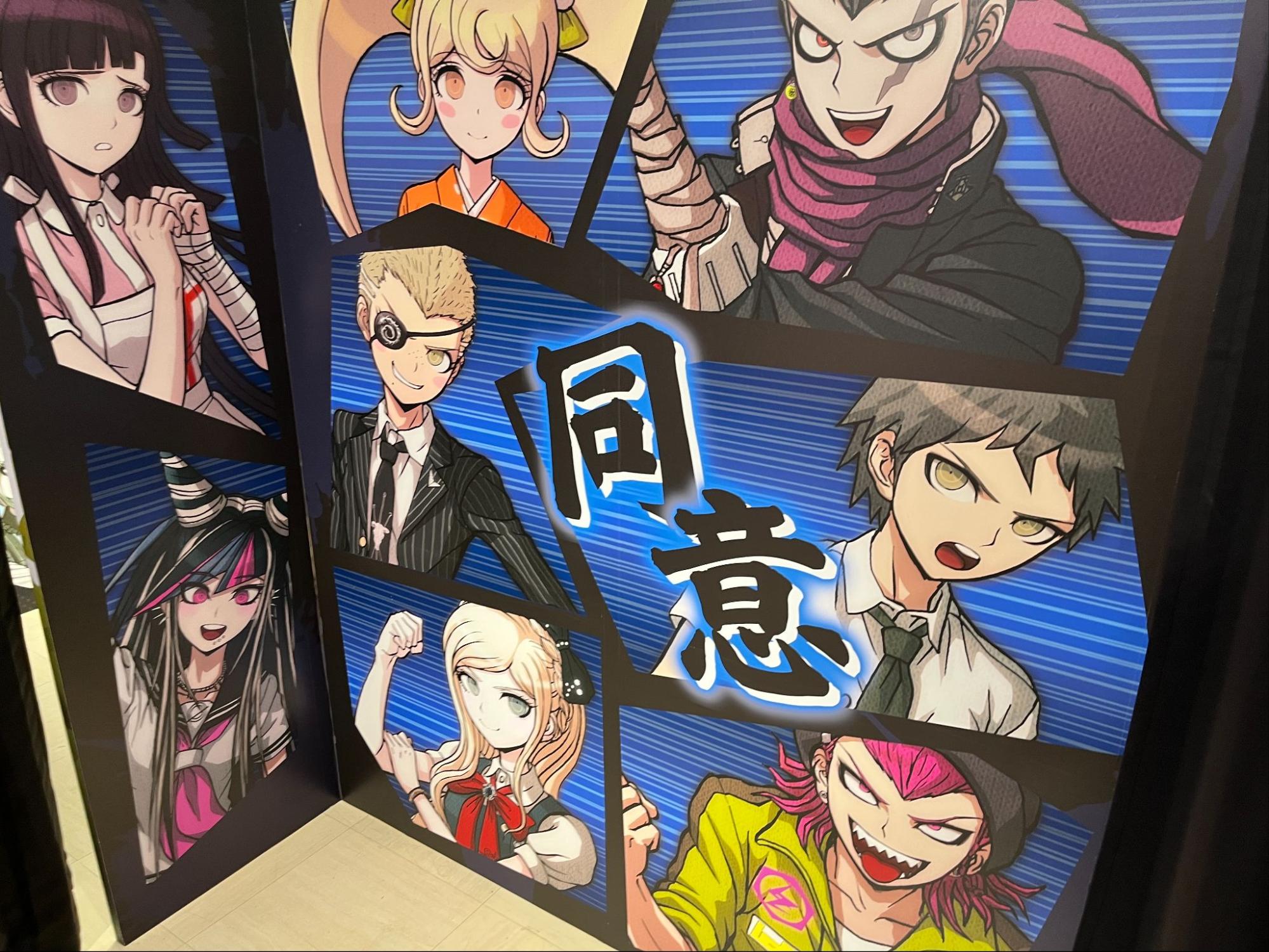 『ダンガンロンパ』15周年記念展レポート_031