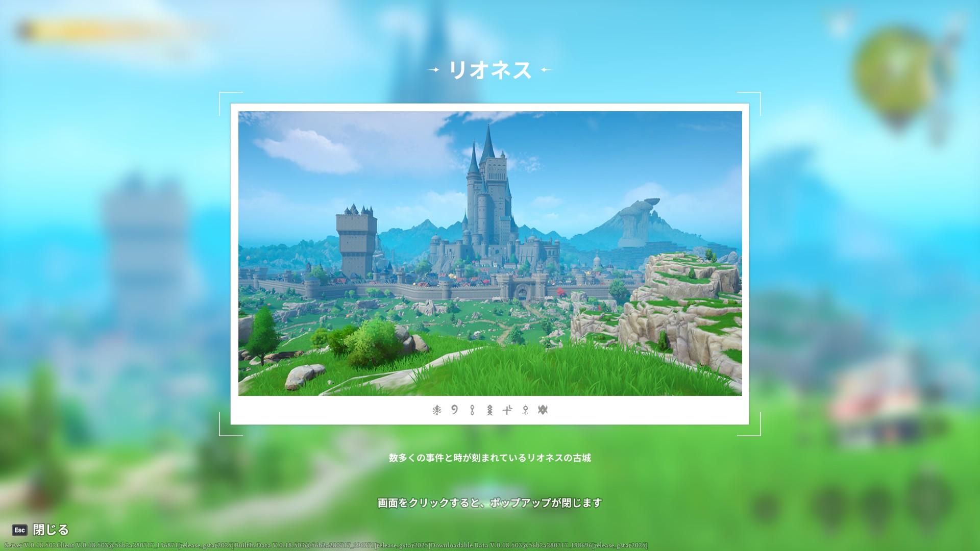 『七つの大罪』と続編のあいだを描くゲーム『七つの大罪：Origin』の原作再現がすごい。戦闘も、探索も