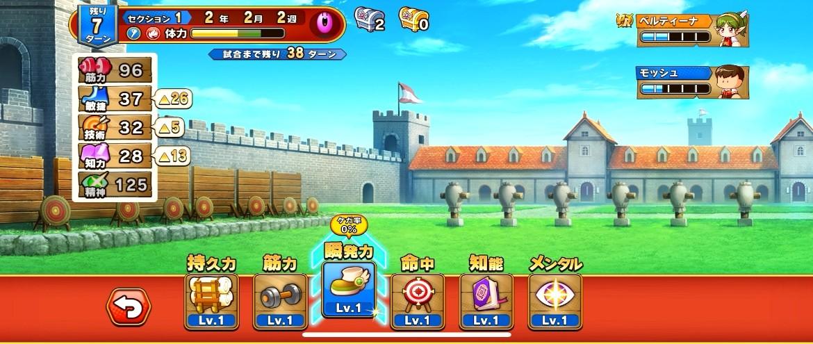 『パワプロアドベンチャーズ』先行プレイレポート｜評価・感想・レビュー_007