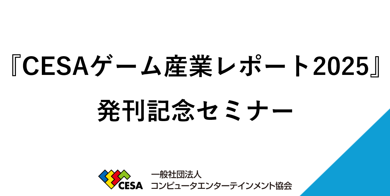 article-thumbnail-260312q