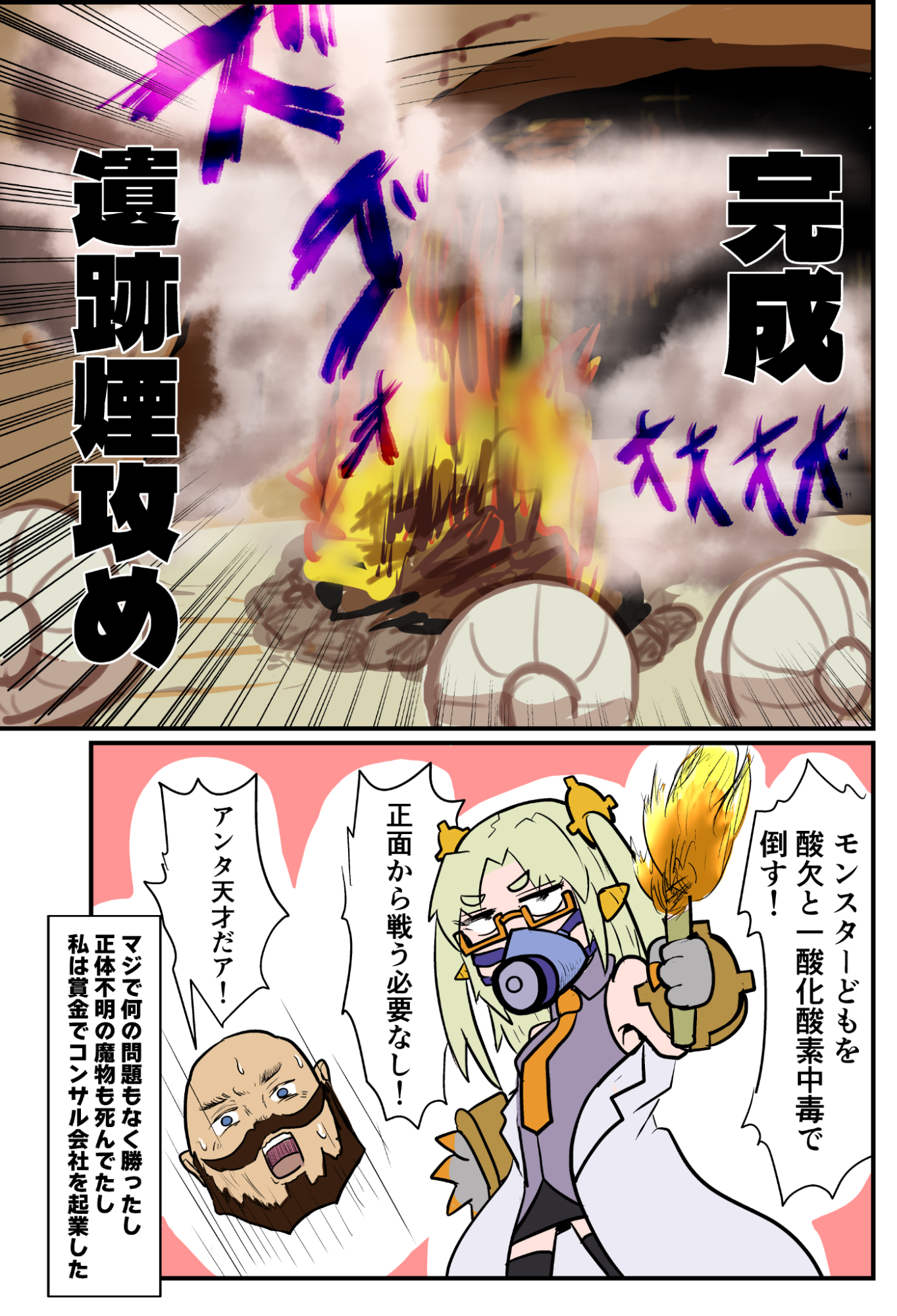 チャット入力で進む文字だけRPG『サーガ&シーカー』は、プレイヤーの「あらゆる入力」に応えてくれる！文章生成AIの紡ぐ物語に、神の力で介入しまくろう_013