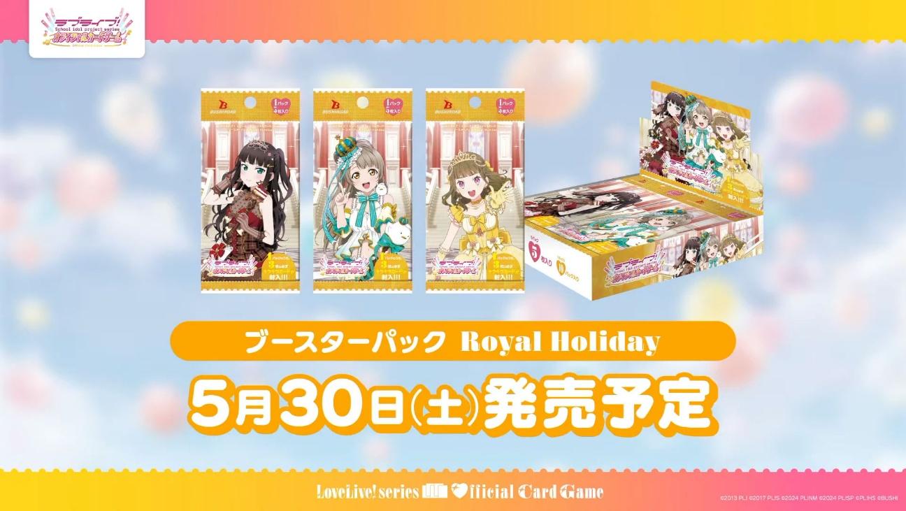 「ブシロードTCG戦略発表会2026 春」レポート_051