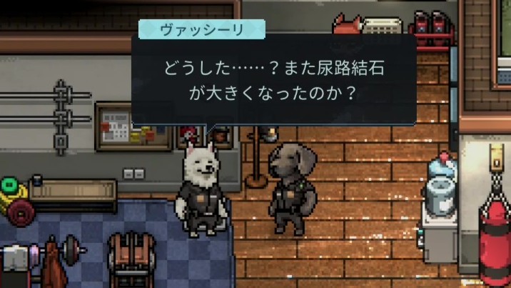 『Back to the Dawn ～ブレイク･ザ･アニマル･プリズン～』レビュー・評価・感想。クセつよな囚人たちに癒される_013