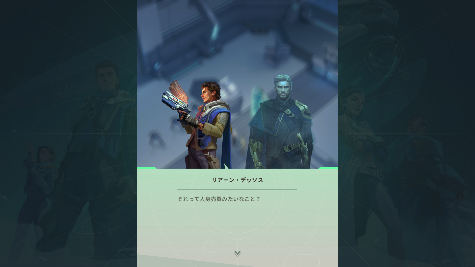 『ファウンデーション：銀河フロンティア』評価・感想・レビュー_008