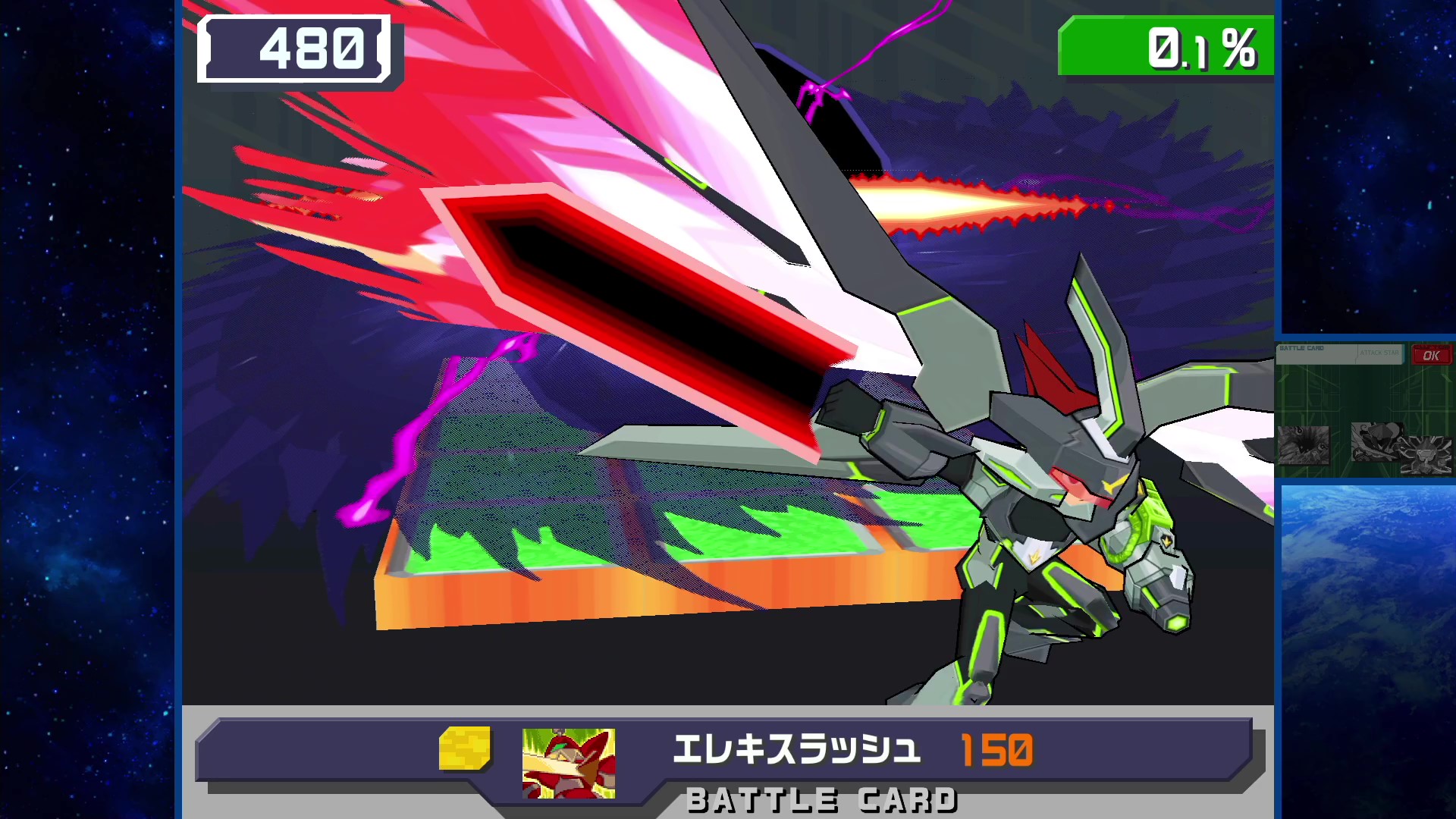 『流星のロックマン パーフェクトコレクション』レビュー・評価・感想：委員長が、古き良き