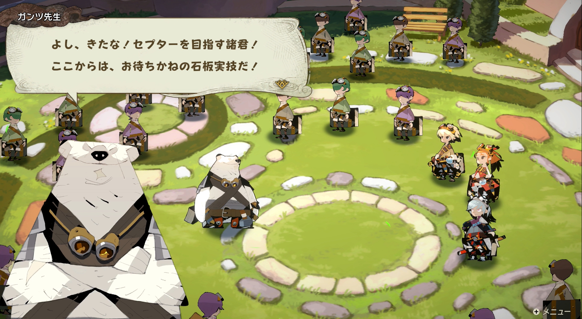 『カルドセプト ビギンズ』評価・感想・レビュー_009