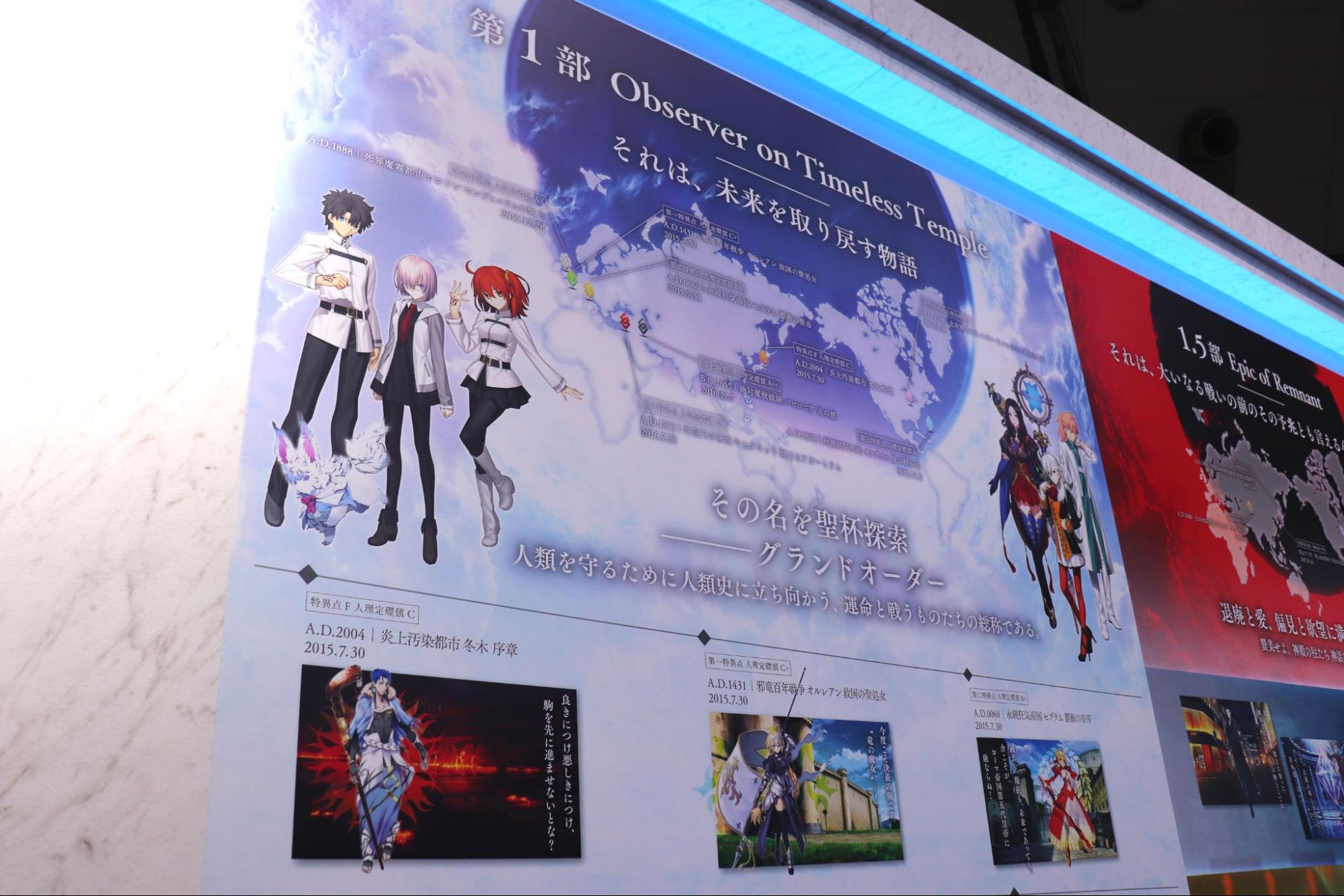 『FGO』AnimeJapan 2026ブースレポ：ベリル・ガット役 石谷春貴さん、ダンテ・アリギエーリ役 千葉翔也さんら登壇_004