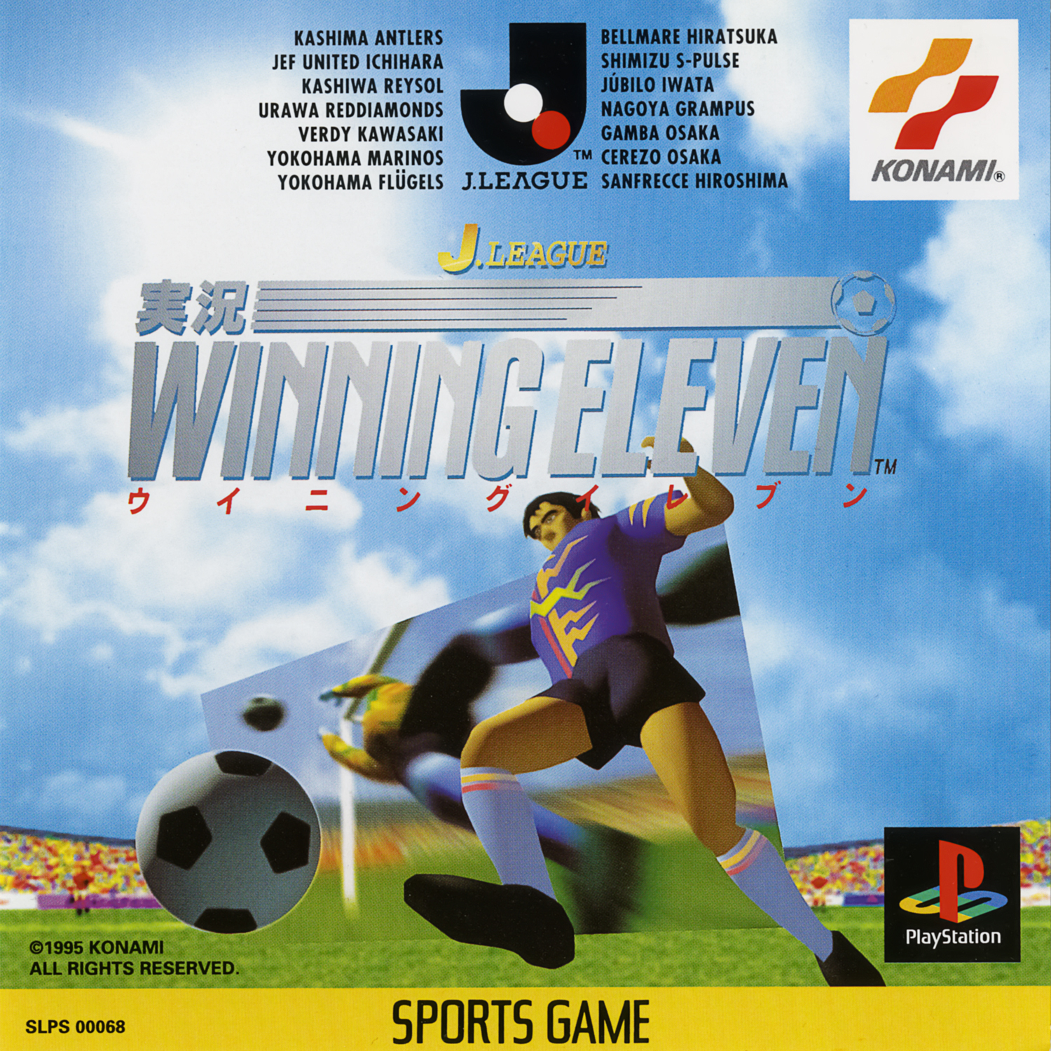 『ウイニングイレブン』、『eFootball™︎』ジョン・カビラ氏インタビュー_002