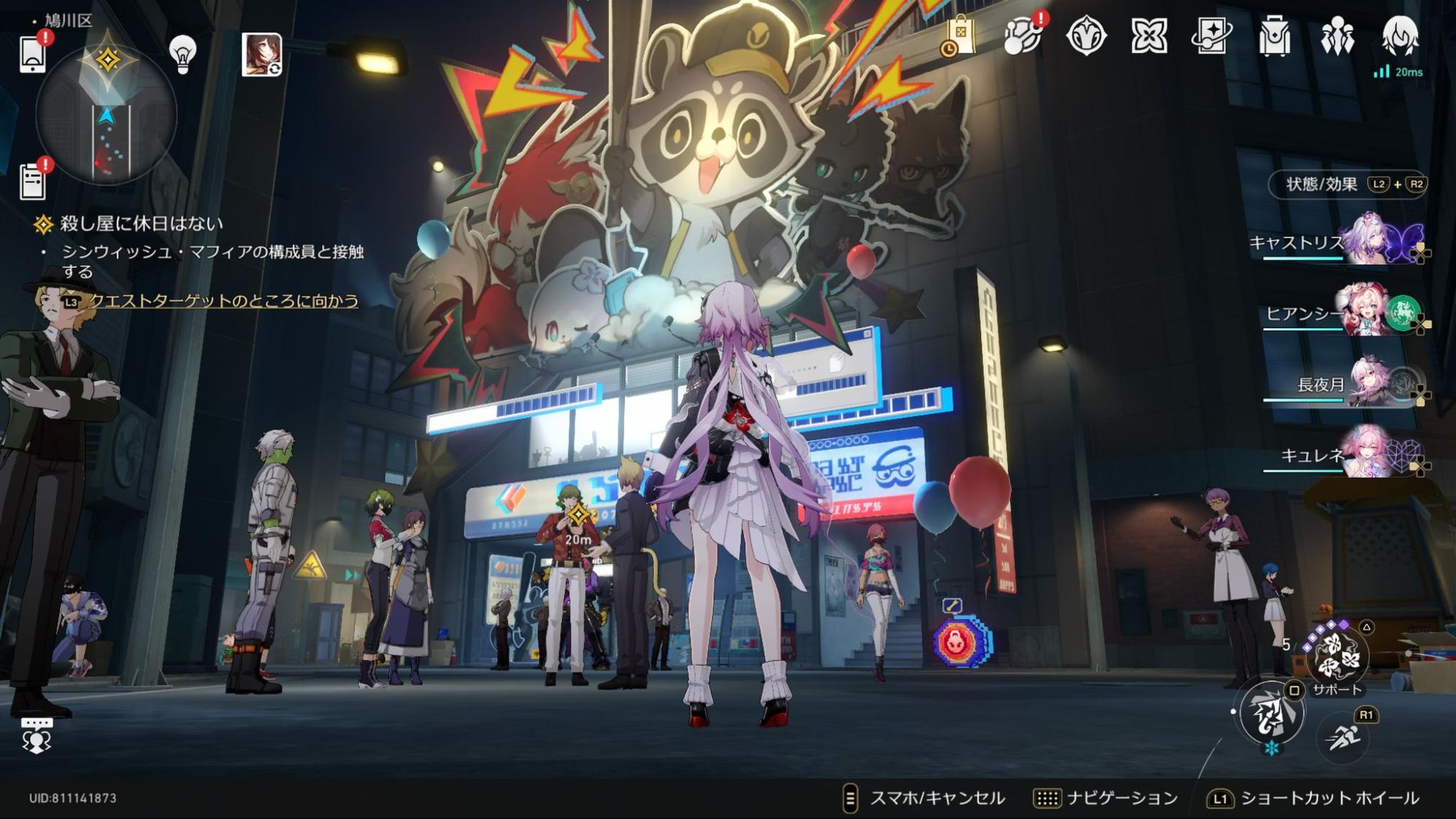 『崩壊:スターレイル』二相楽園の感想:敵も味方もCV上田麗奈─狂気の上田麗奈濃度に、キミも頭を溶かされよう_032