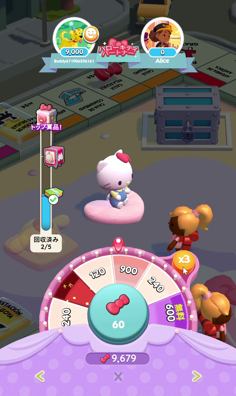 『モノポリーGO!』レビュー・評価・感想:とにかく金を稼いだヤツがえらい! 一番効率いい金策は“強盗”_043