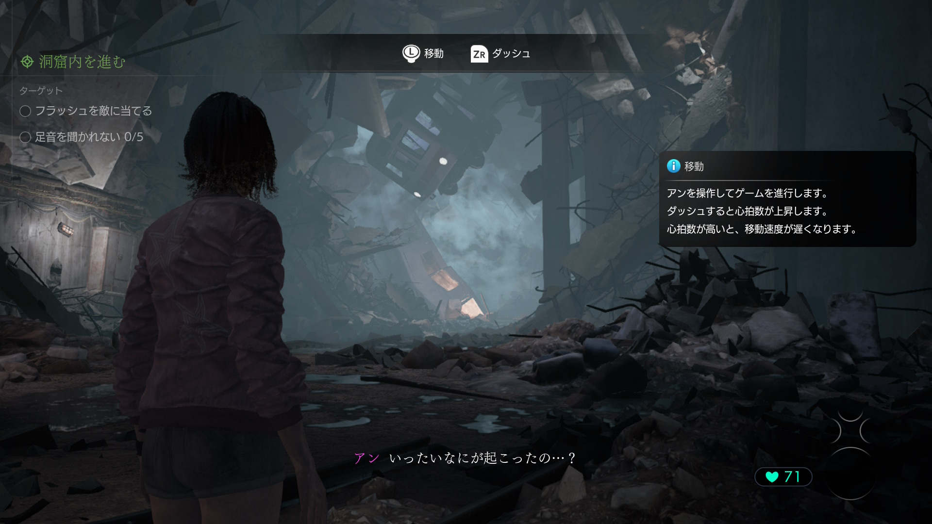 『TOKYO SCRAMBLE』レビュー・評価・感想:マルチプレイは、主人公をみんなで動かす「四人羽織」←???_003