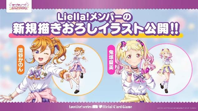 「ブシロードTCG戦略発表会2026 春」レポート_053