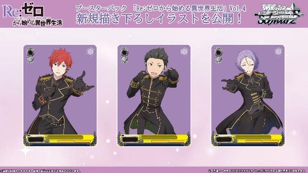 「ブシロードTCG戦略発表会2026 春」レポート_011