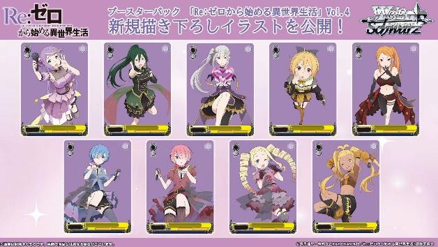 「ブシロードTCG戦略発表会2026 春」レポート_012