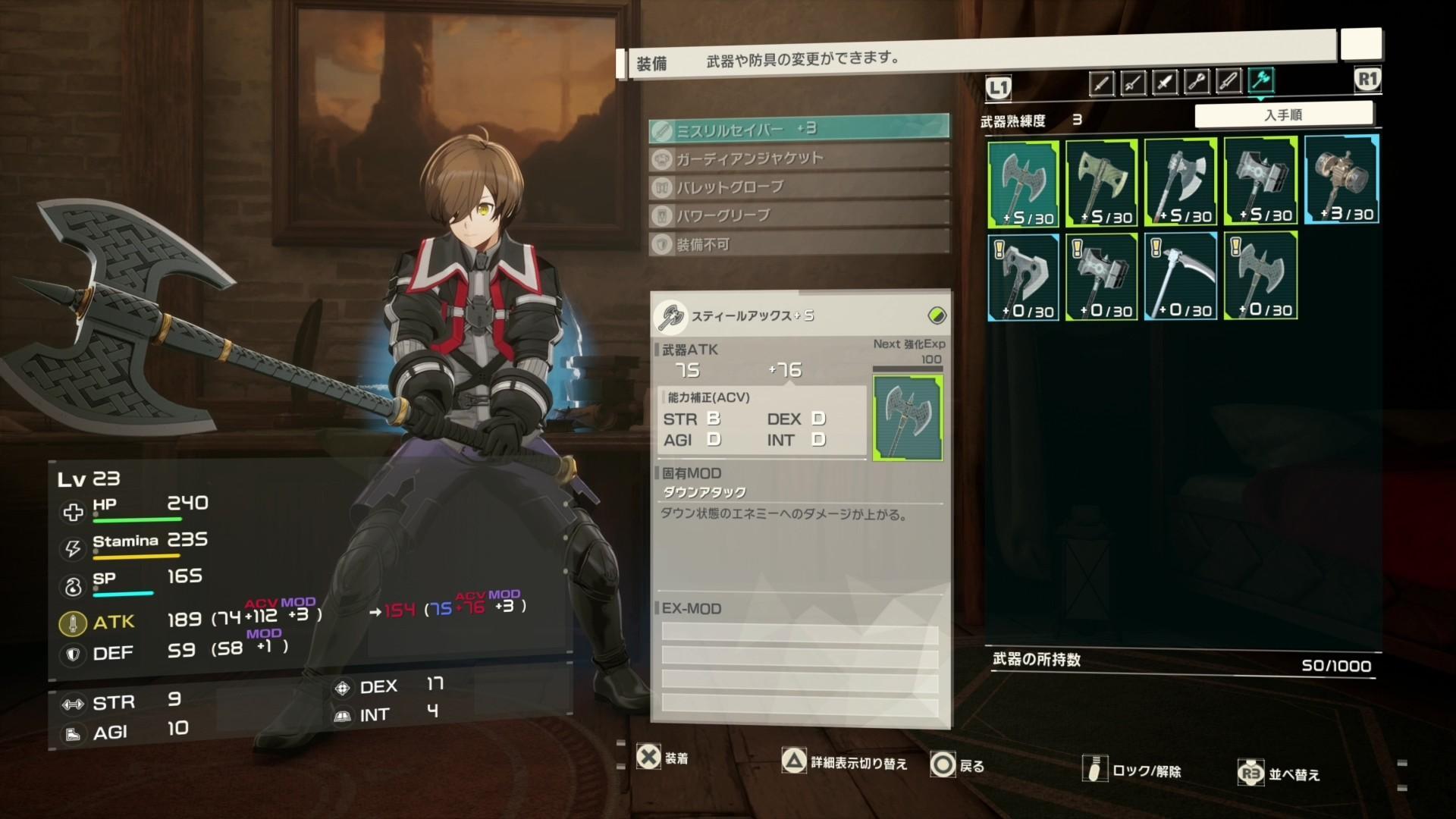 『SAO』新作アクションRPG『Echoes of Aincrad（エコーズ オブ アインクラッド）』先行プレイ_012