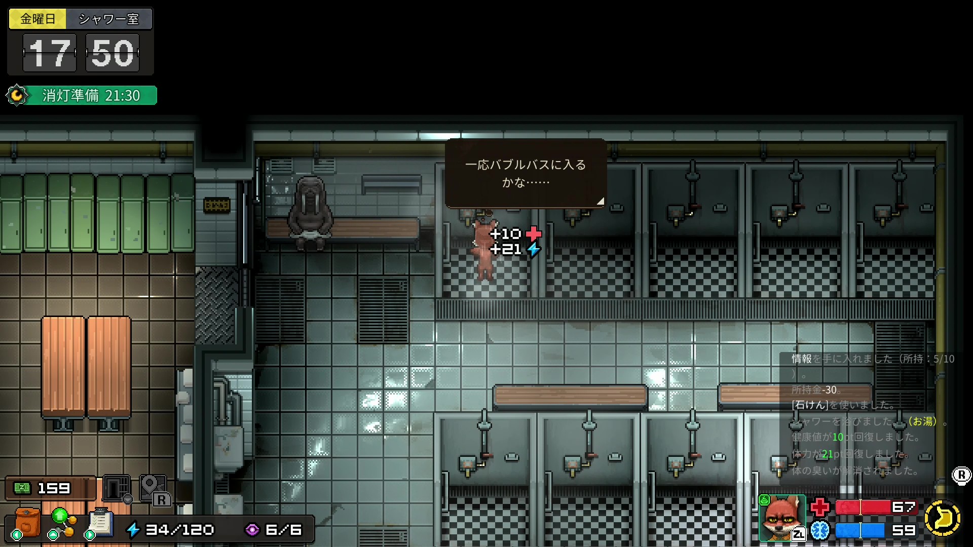 『Back to the Dawn ～ブレイク･ザ･アニマル･プリズン～』レビュー・評価・感想。クセつよな囚人たちに癒される_035