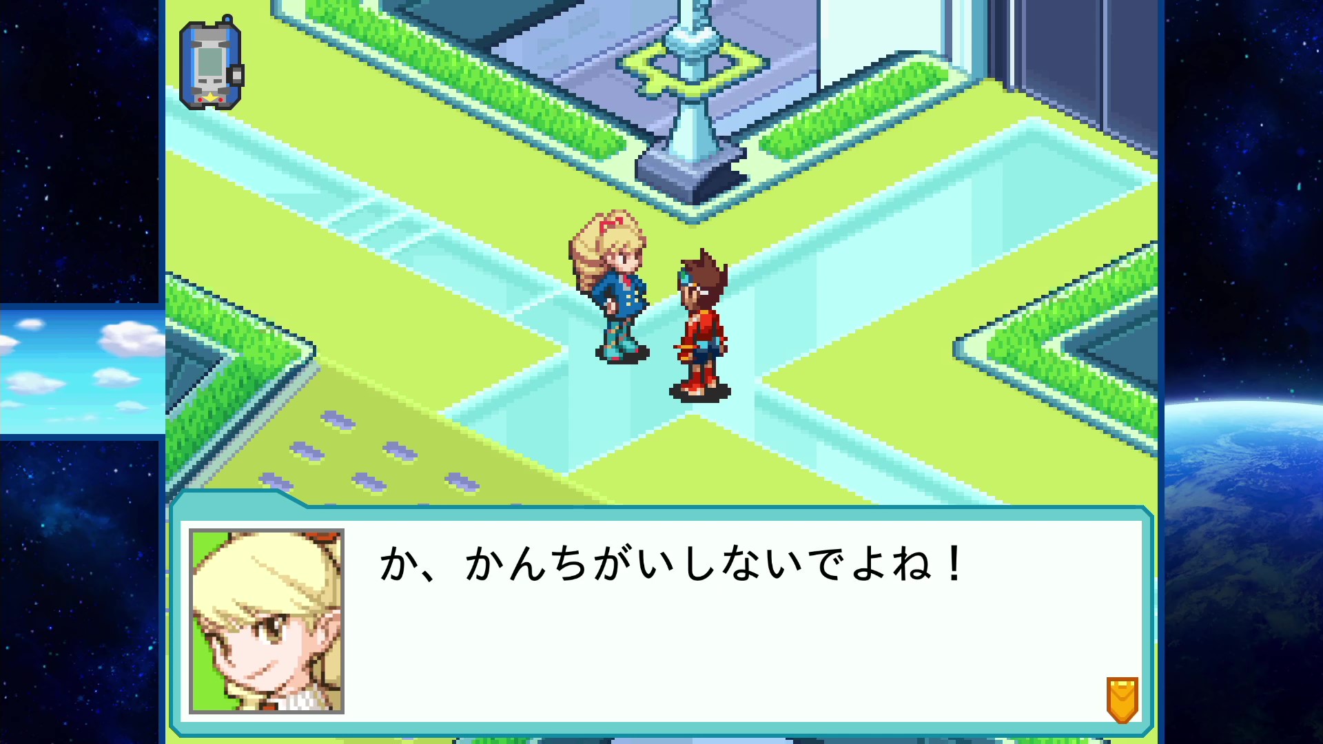『流星のロックマン パーフェクトコレクション』レビュー・評価・感想：委員長が、古き良き