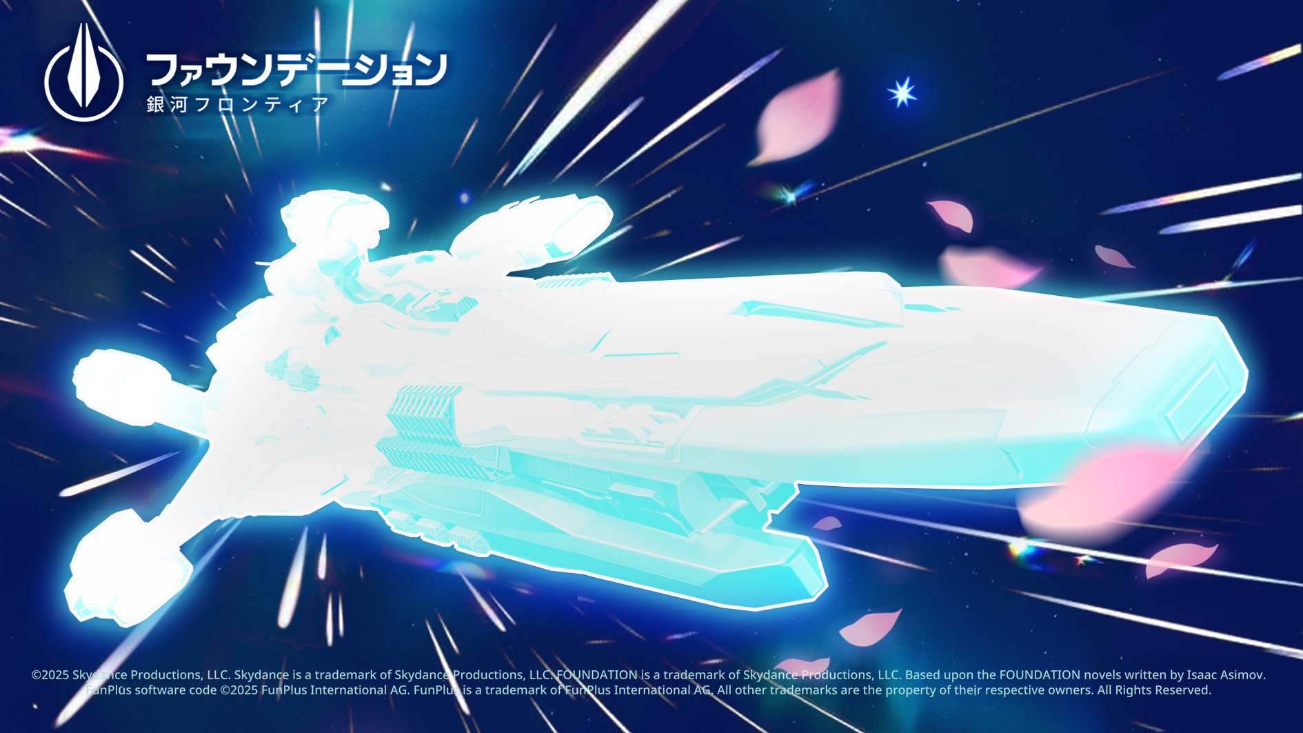 『ファウンデーション：銀河フロンティア』評価・感想・レビュー_025