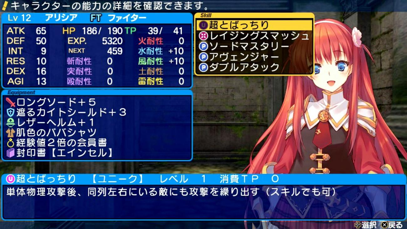 ユークス×アクアプラス両社長インタビュー。買収について「なぜ」と「これから」をズバリ聞いた_011